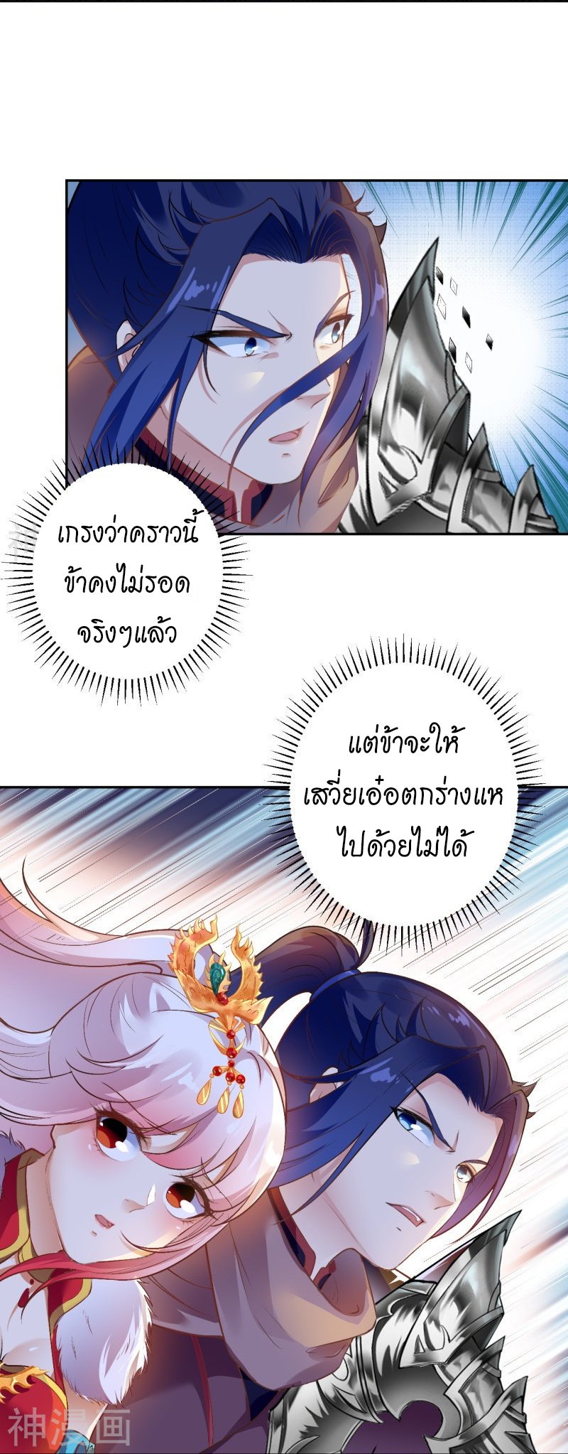 หน้า 44