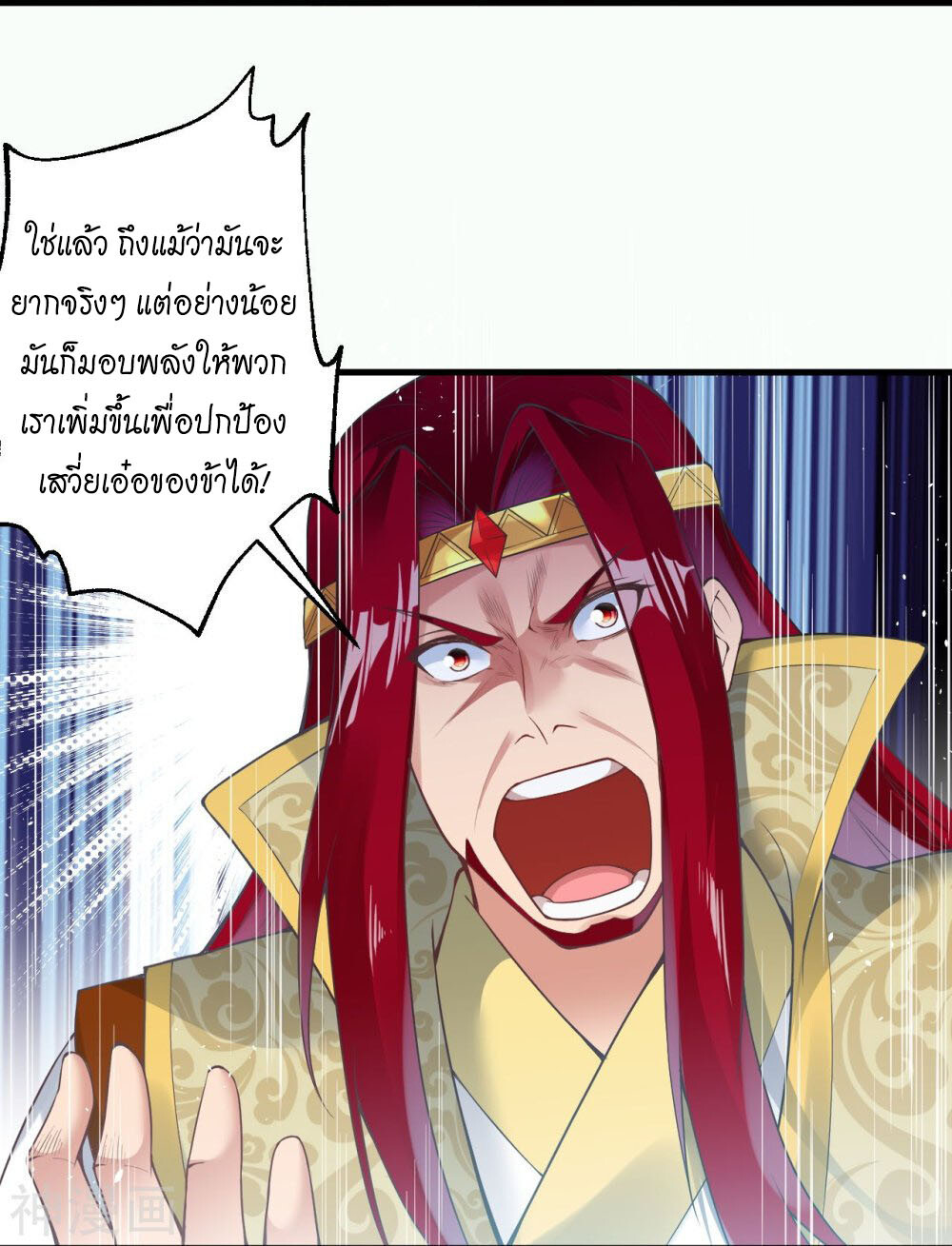 หน้า 44