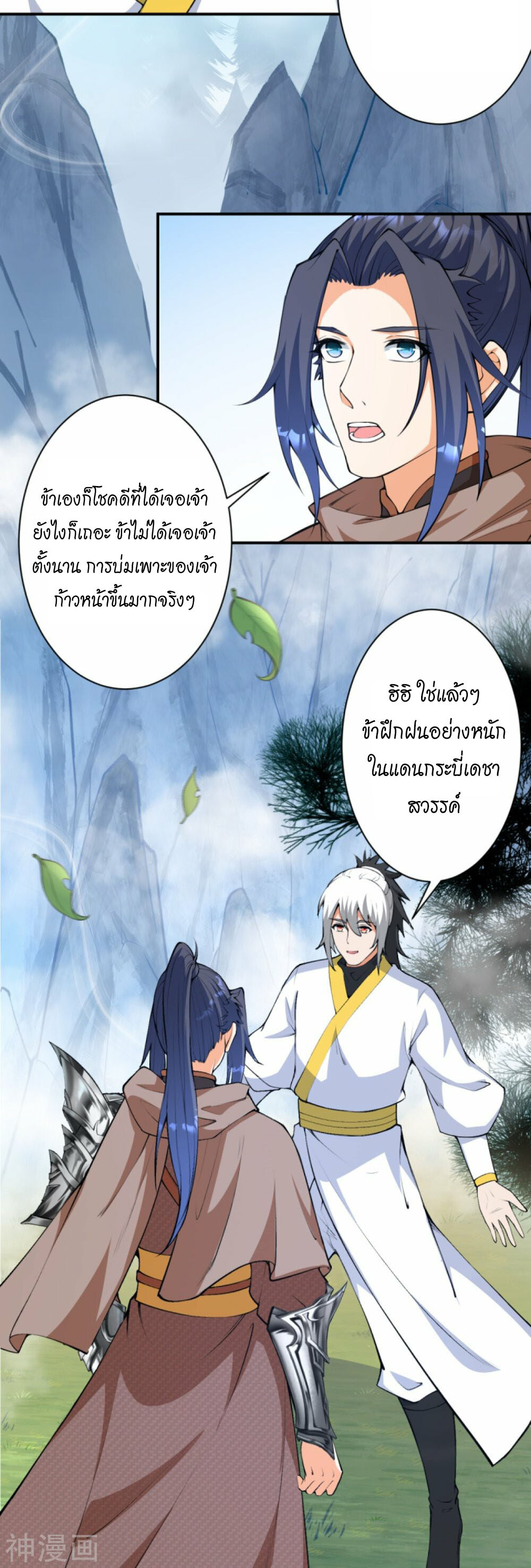 หน้า 45