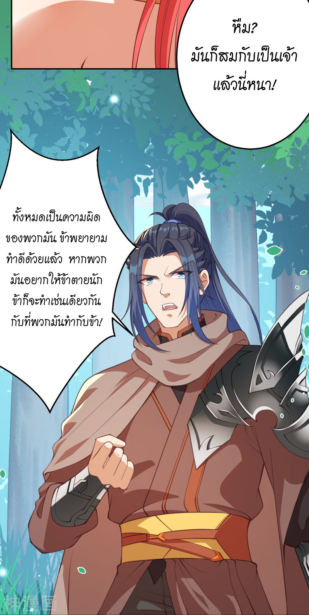 หน้า 45