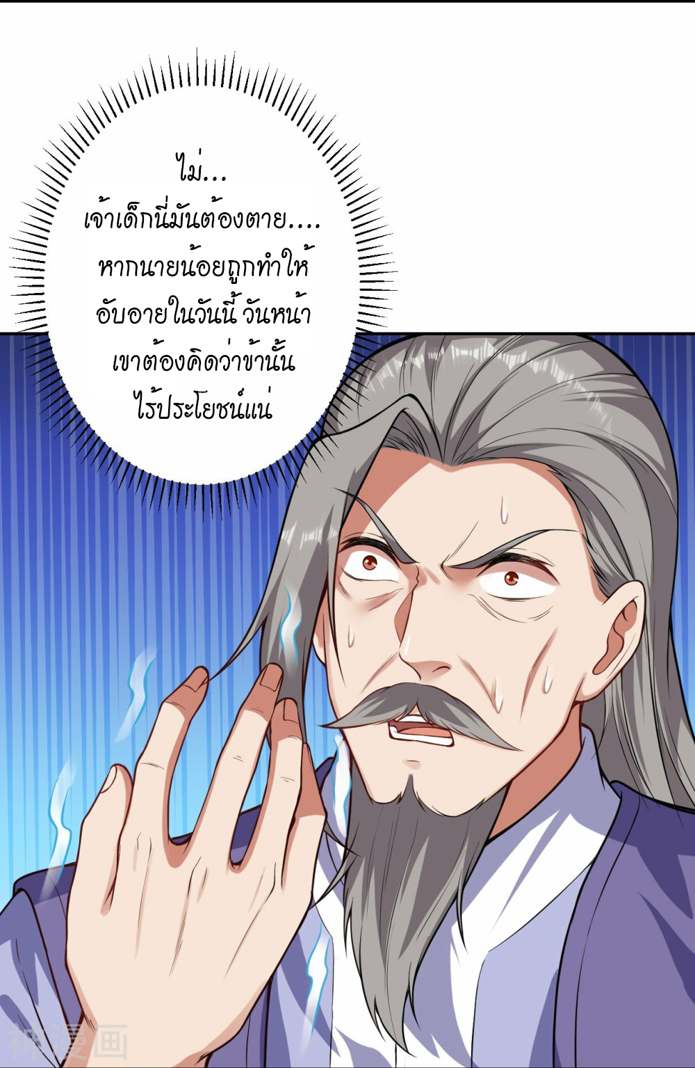 หน้า 45