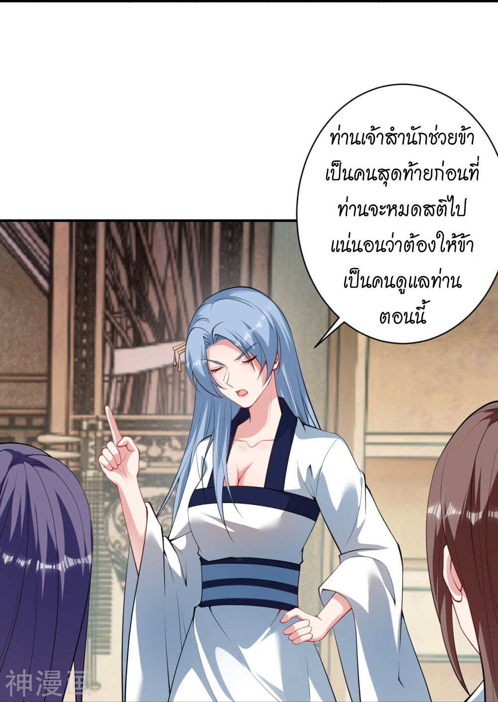 หน้า 45