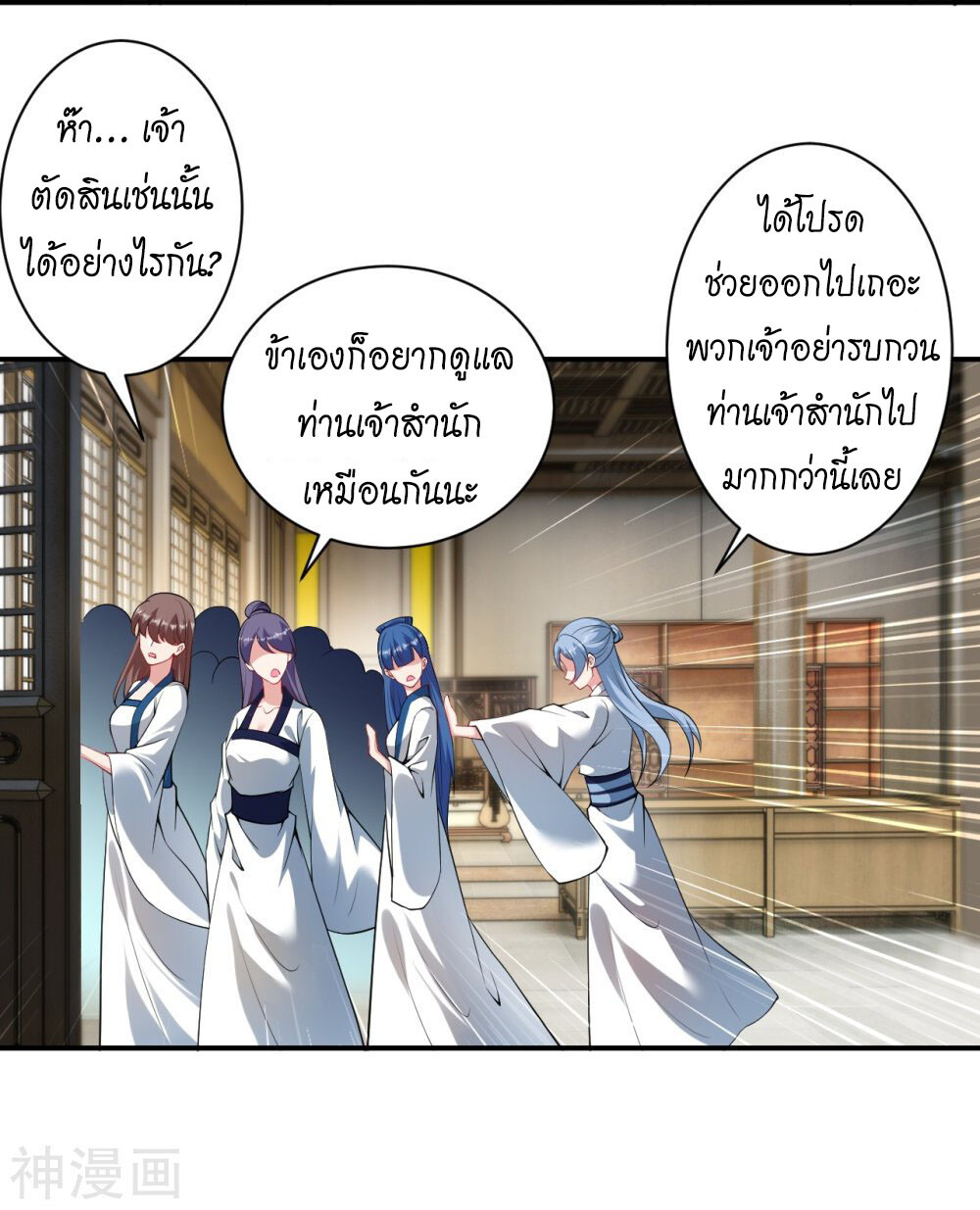 หน้า 46