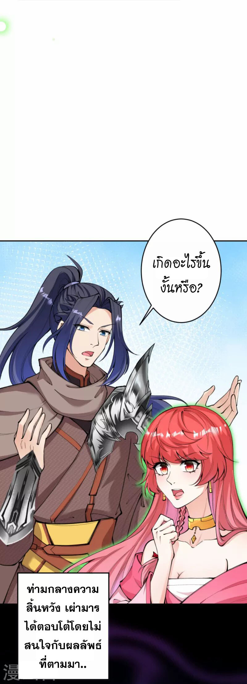 หน้า 46