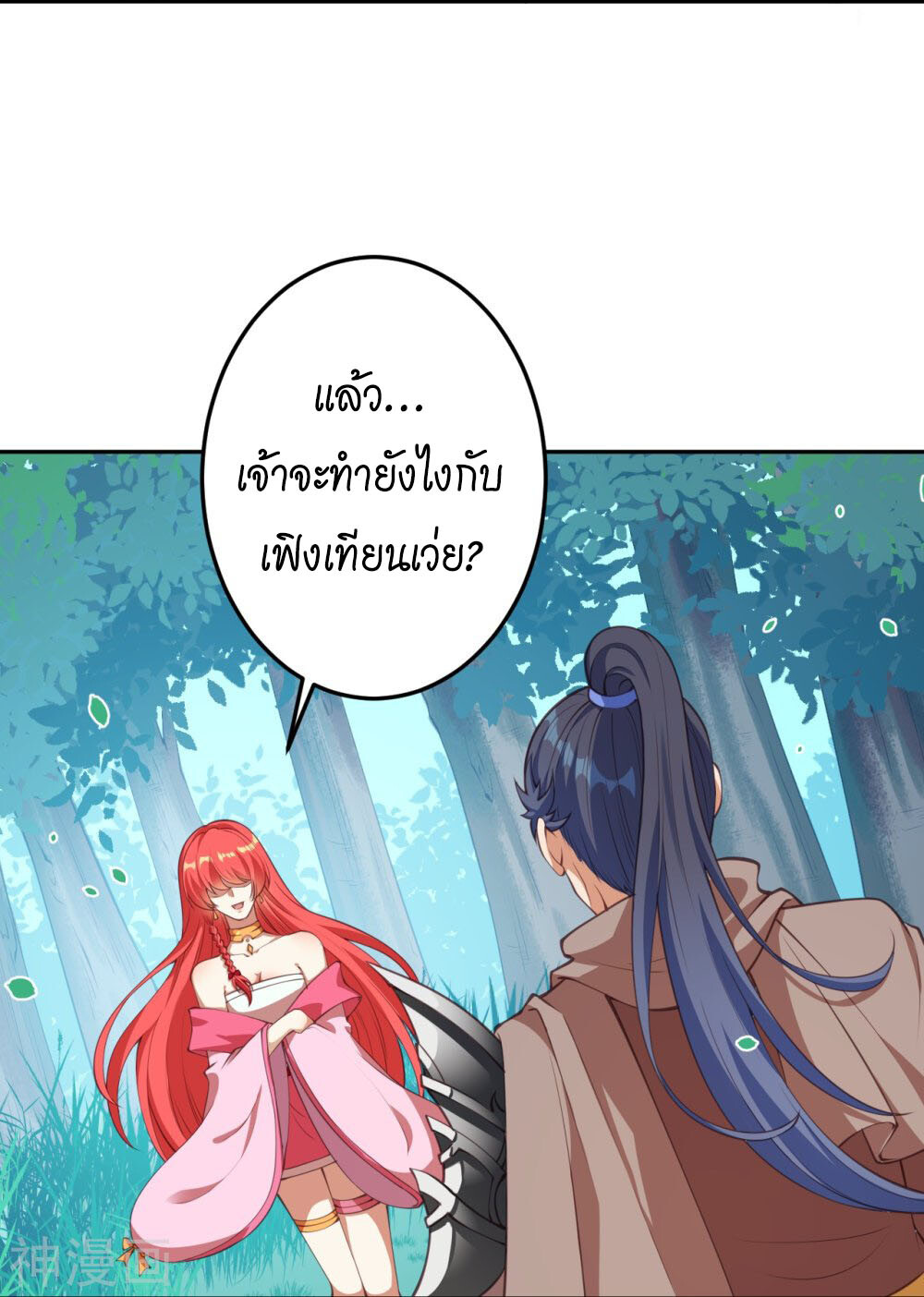 หน้า 46