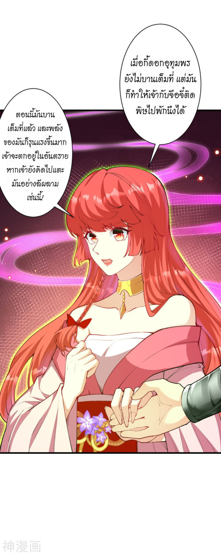 หน้า 46
