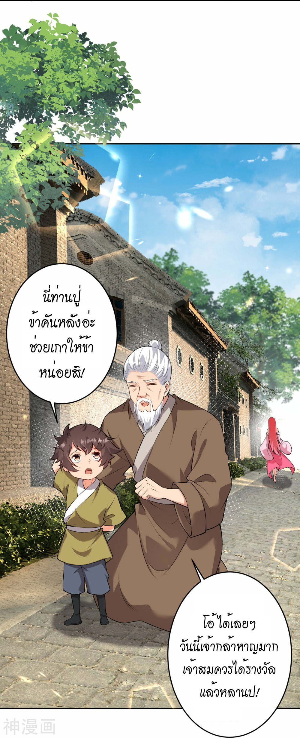 หน้า 46