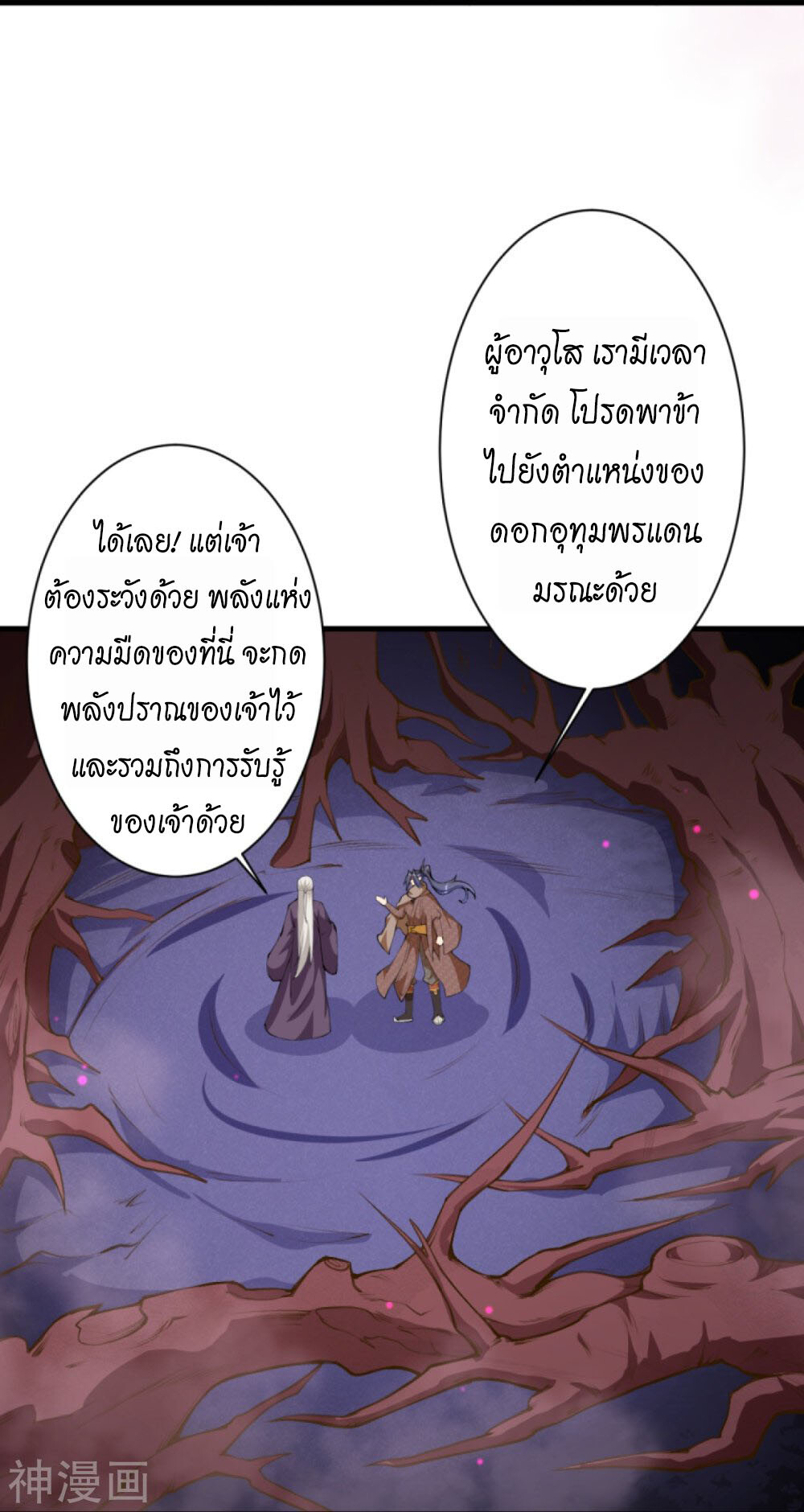 หน้า 46