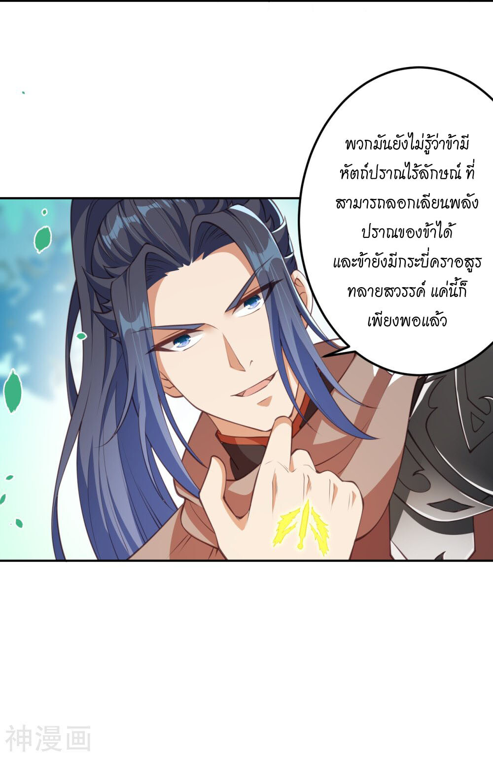 หน้า 47