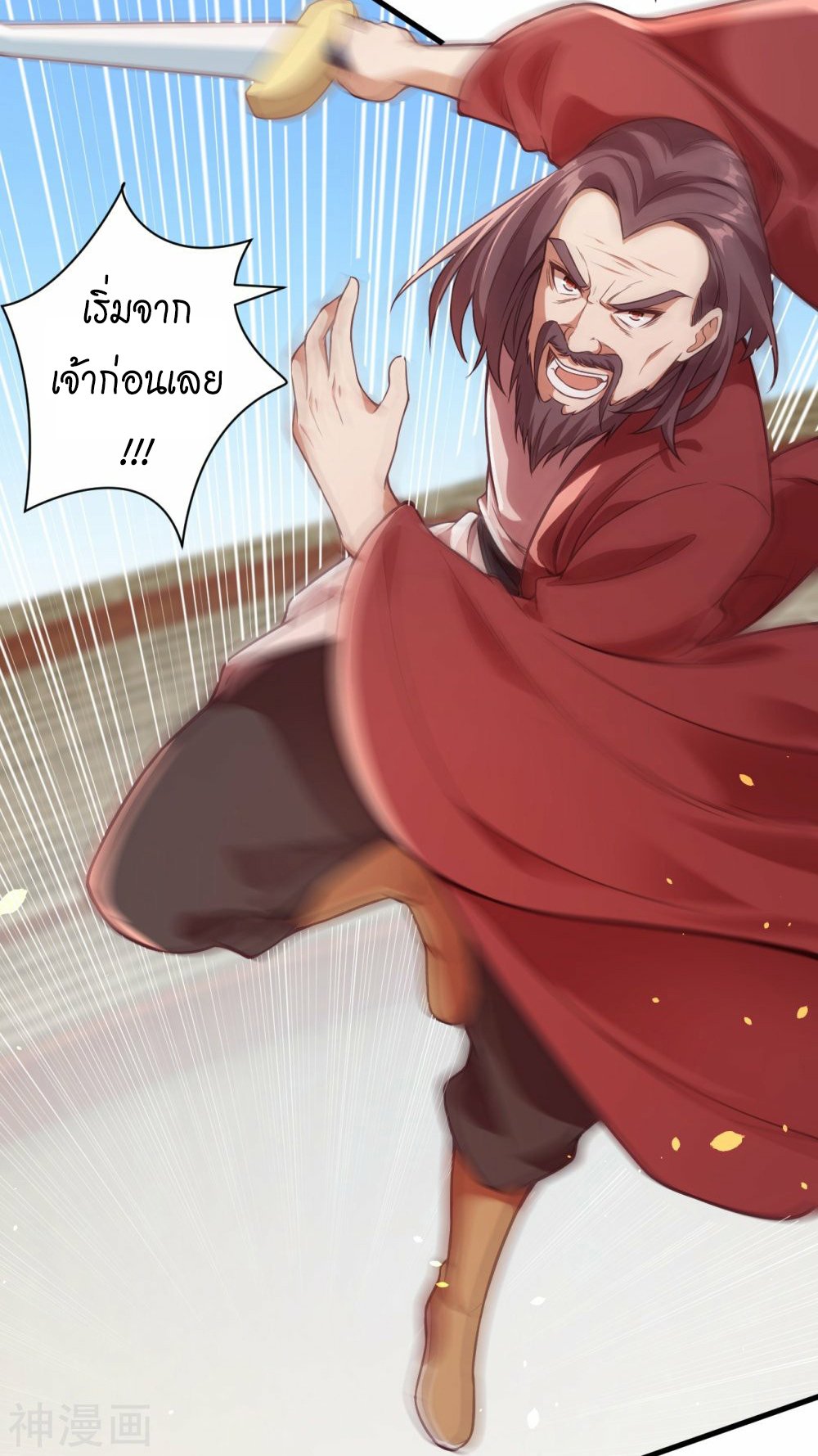 หน้า 47