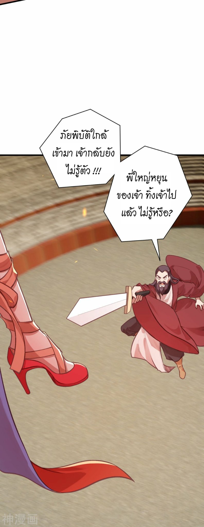 หน้า 47