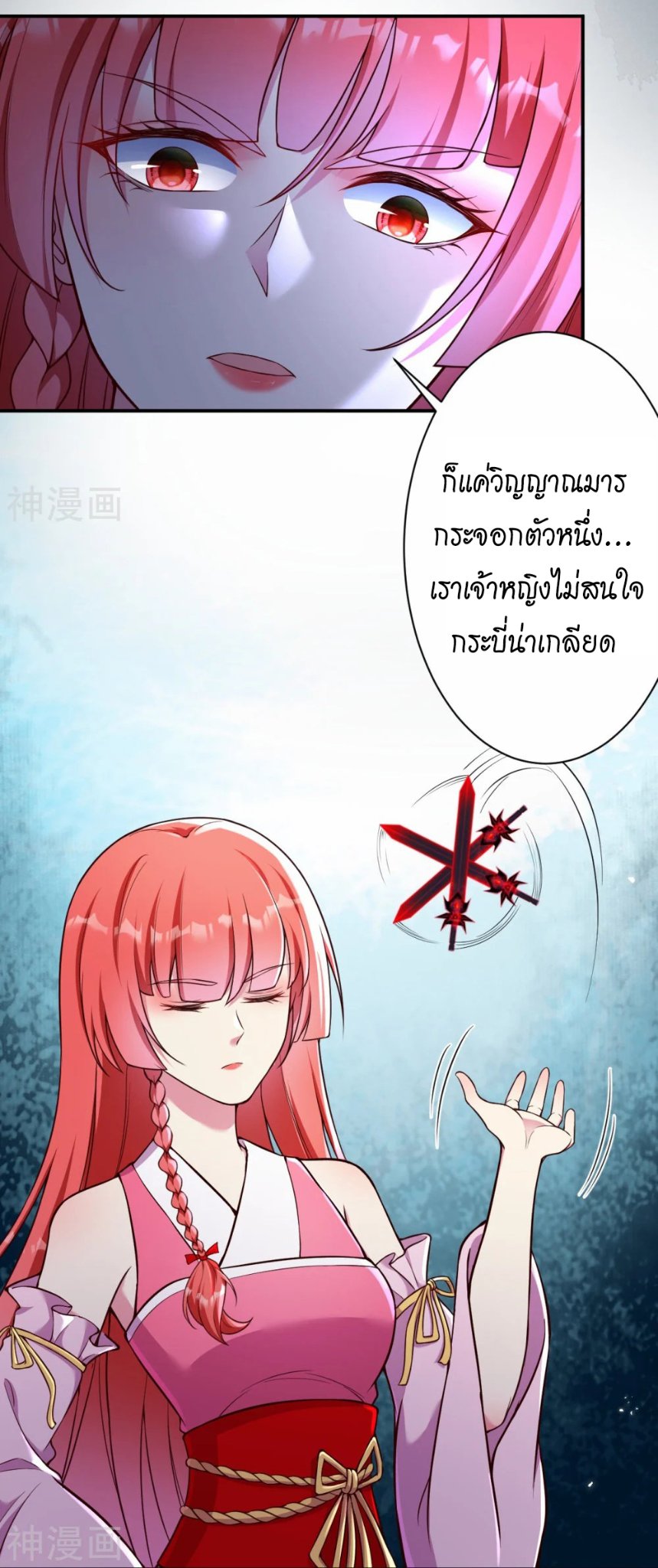 หน้า 47