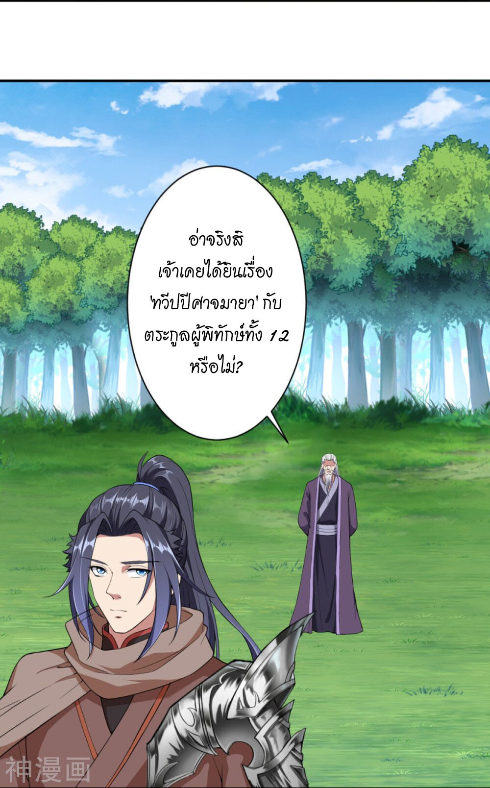 หน้า 47