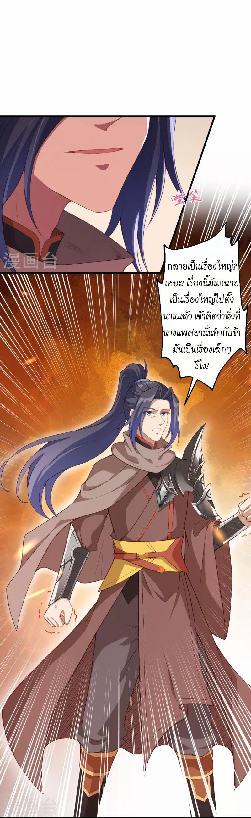 หน้า 47