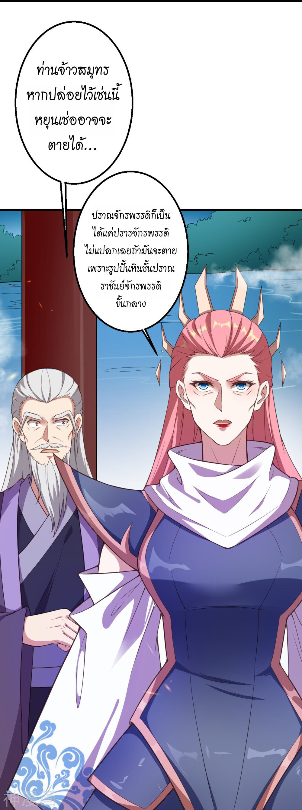 หน้า 48