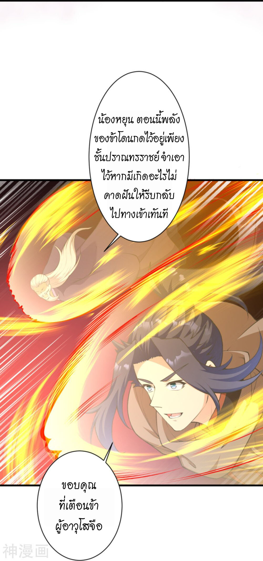 หน้า 48