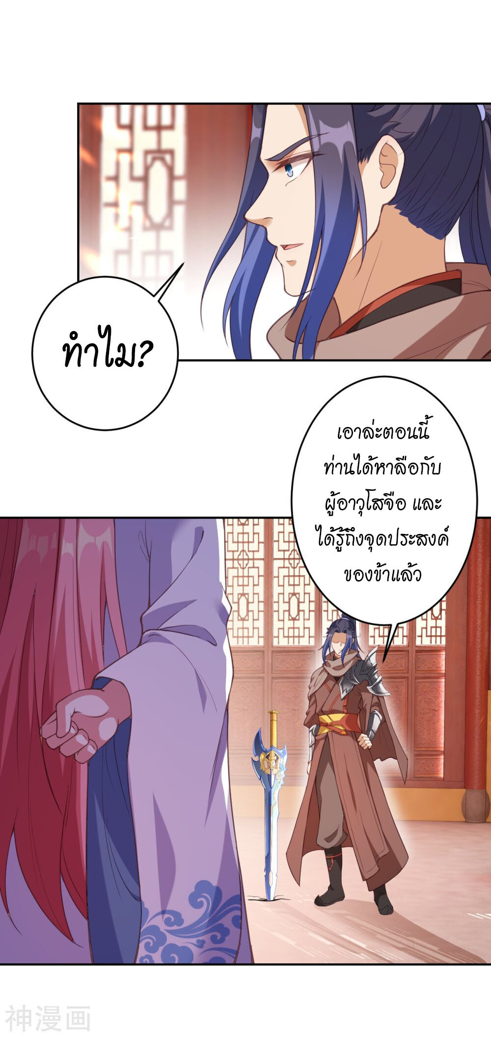 หน้า 5