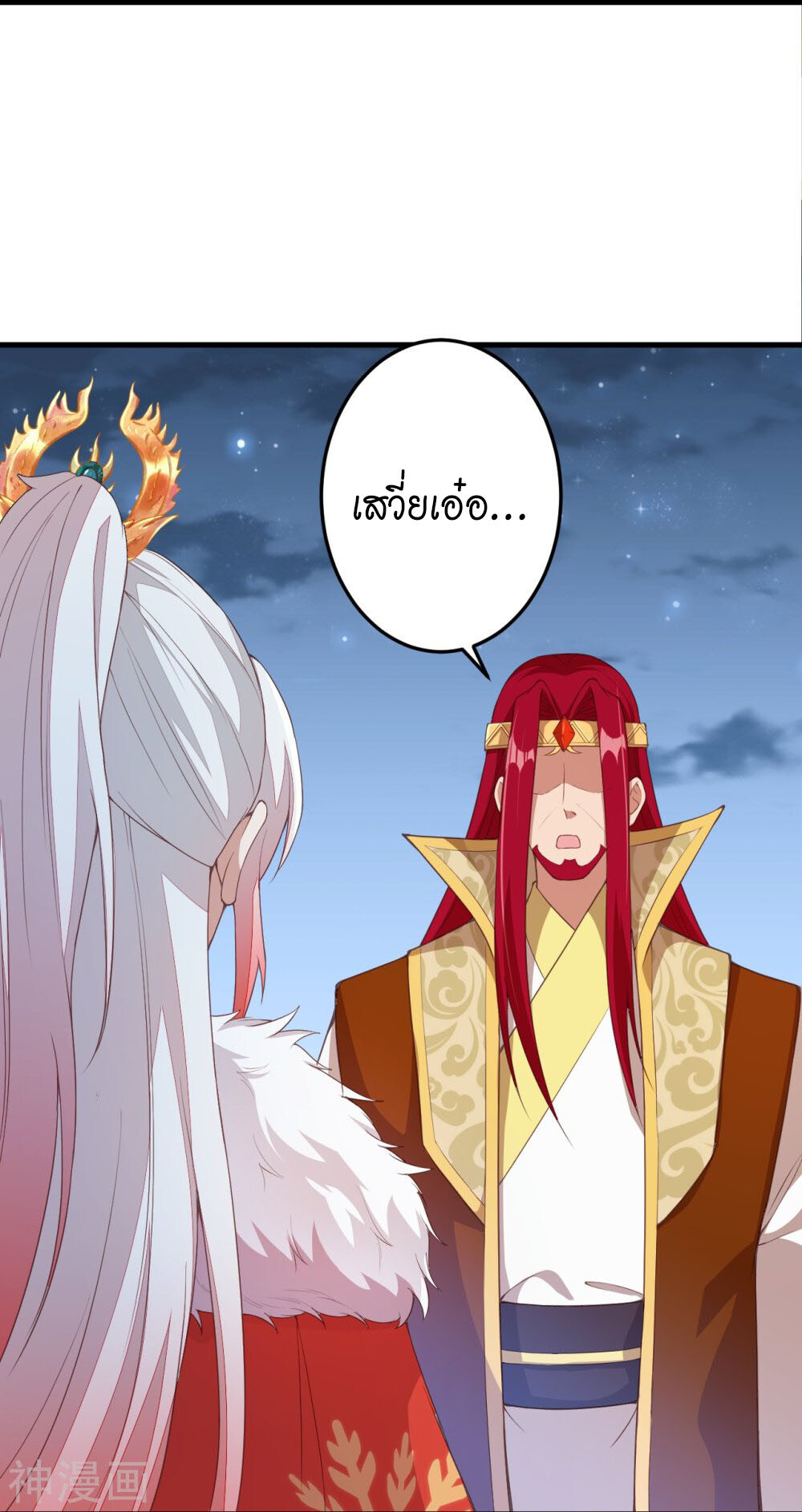 หน้า 48
