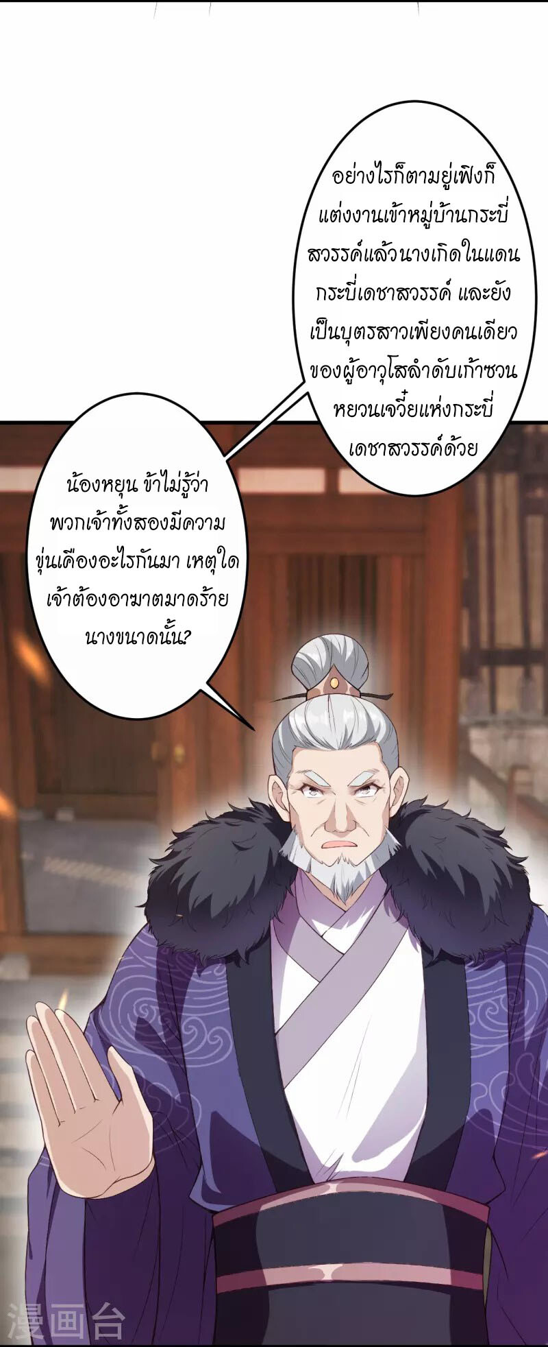 หน้า 48
