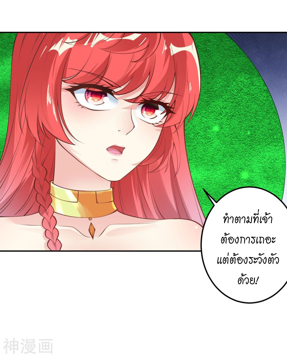 หน้า 48