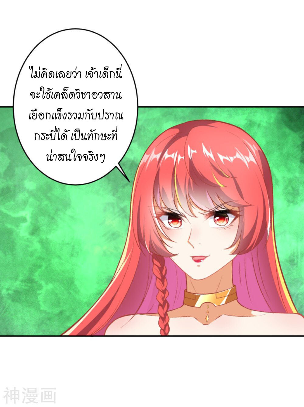หน้า 48