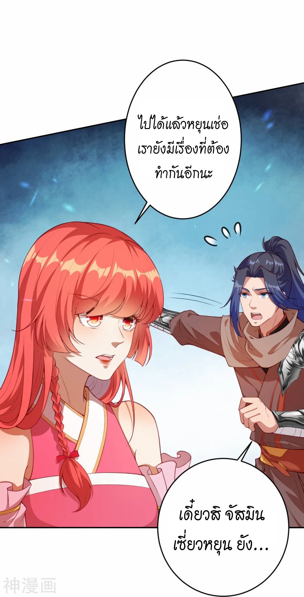หน้า 48