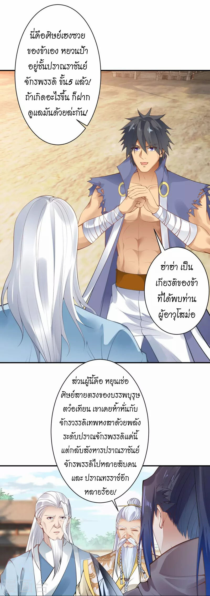 หน้า 48