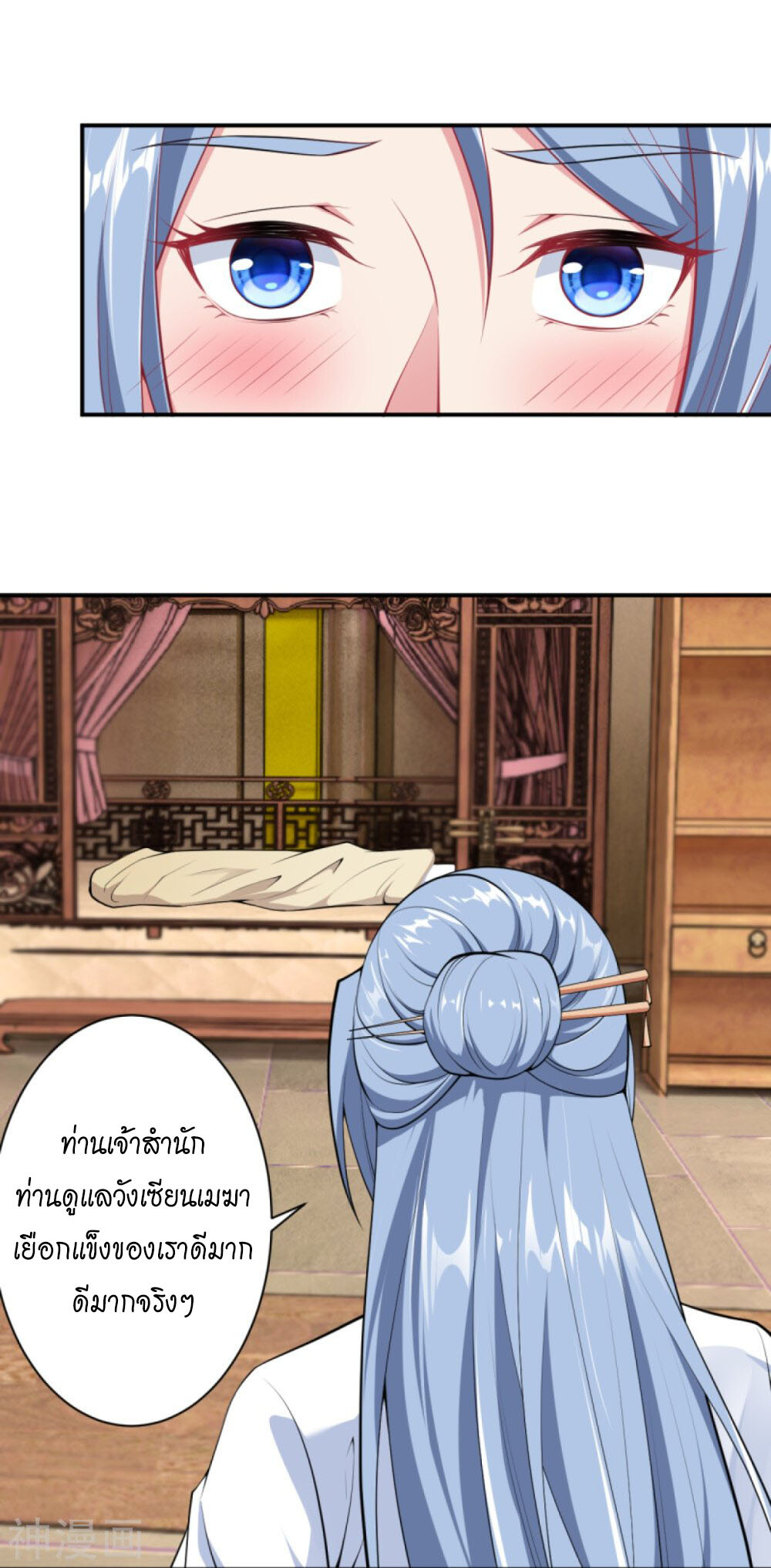 หน้า 48