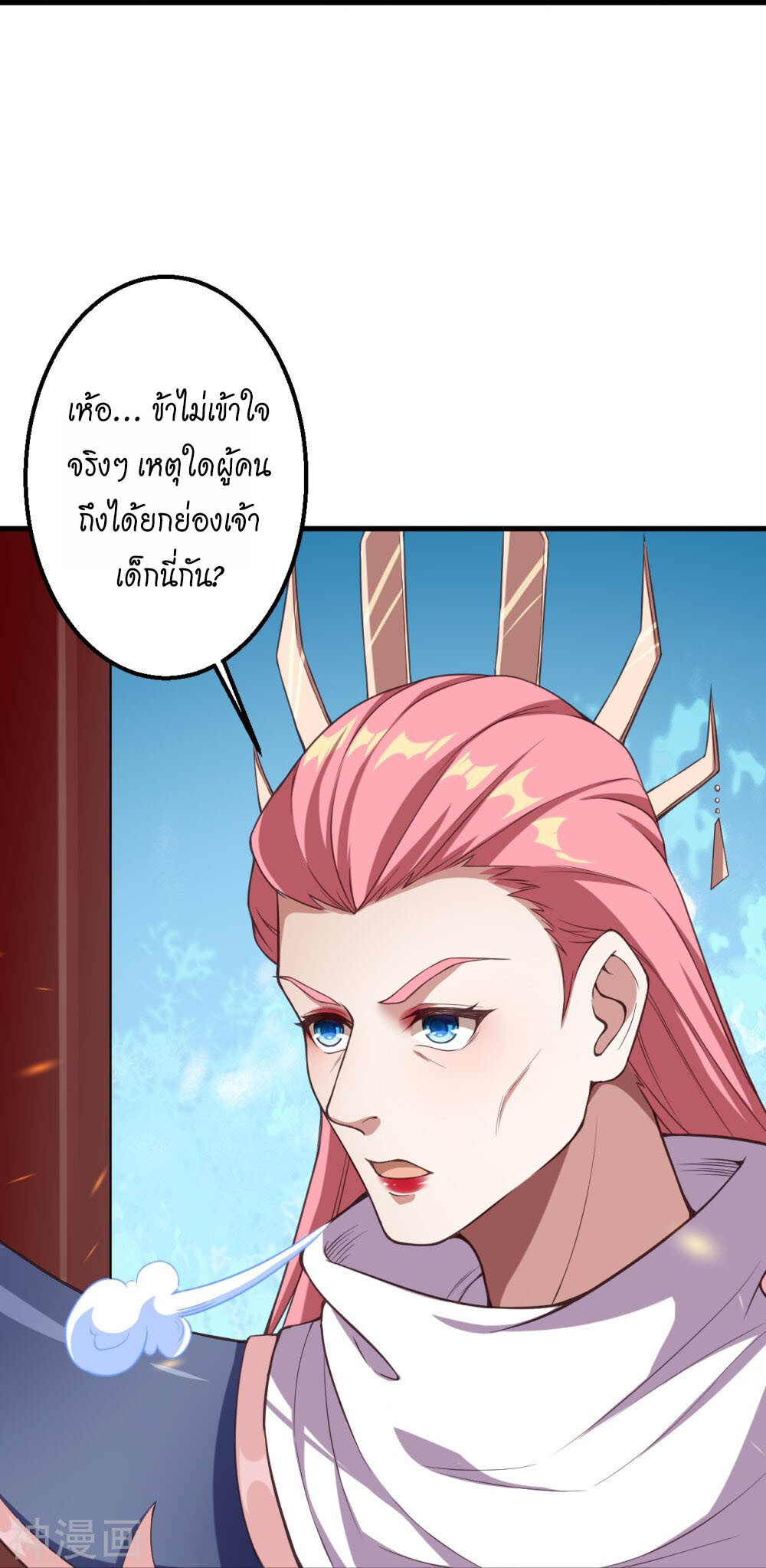 หน้า 49