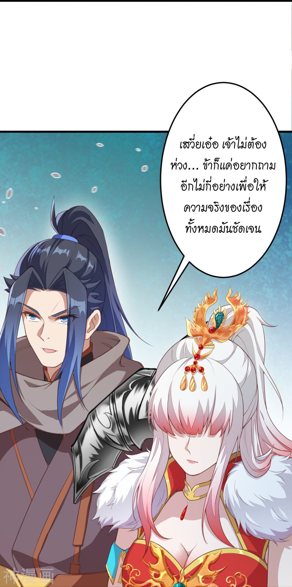 หน้า 49
