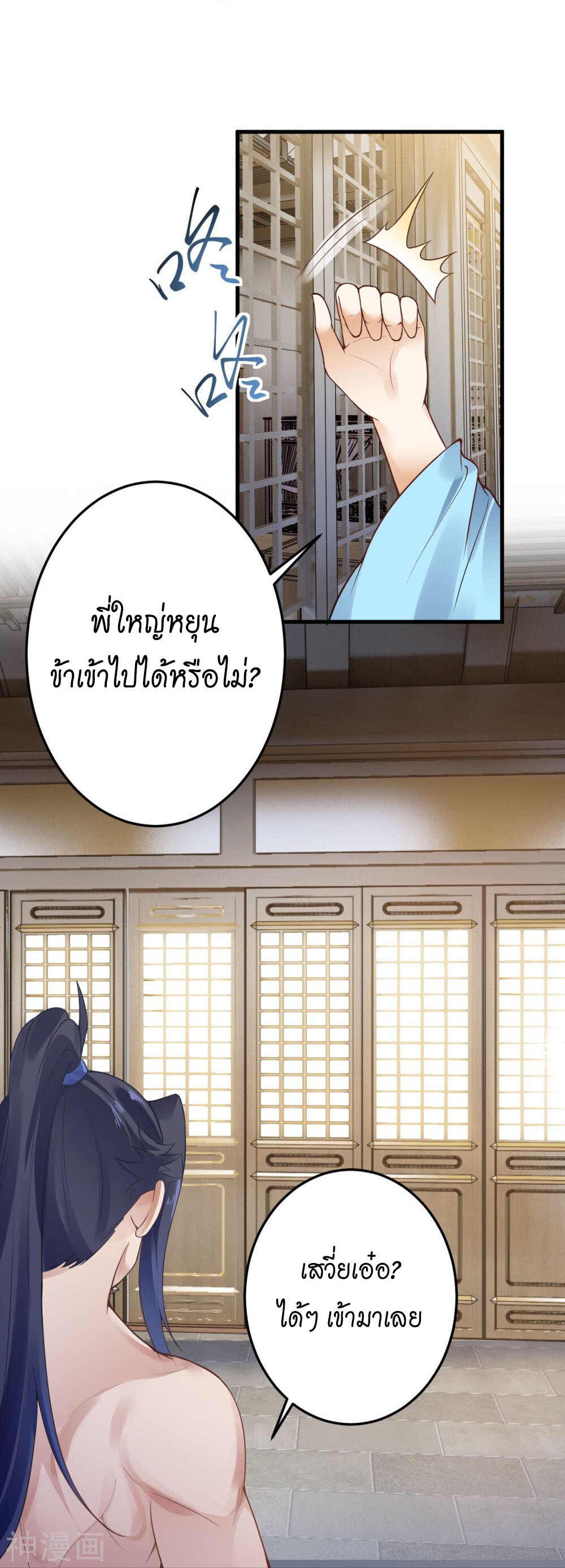 หน้า 49