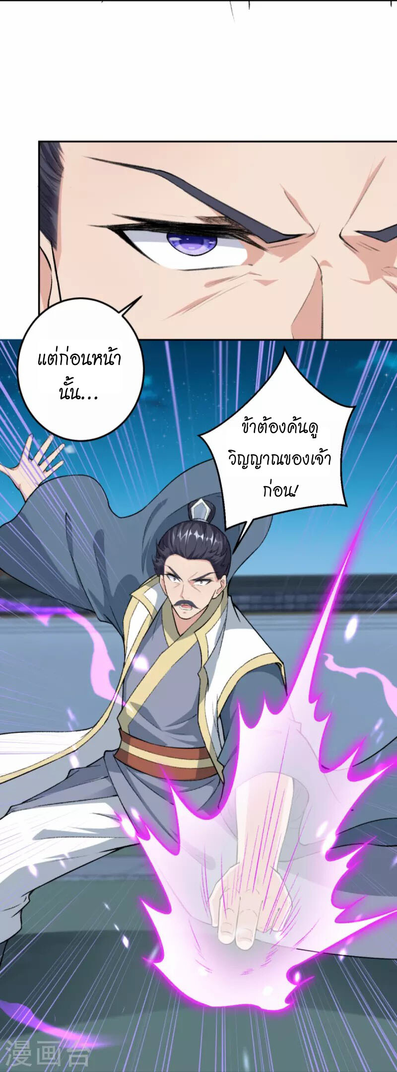 หน้า 49