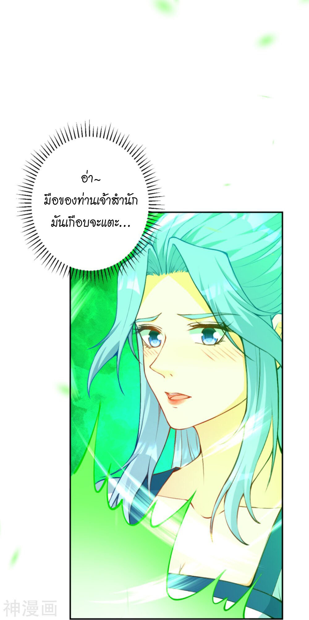 หน้า 49
