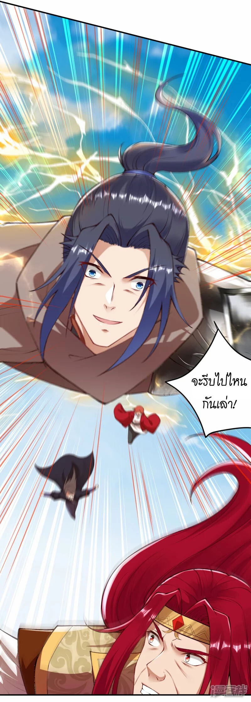 หน้า 50