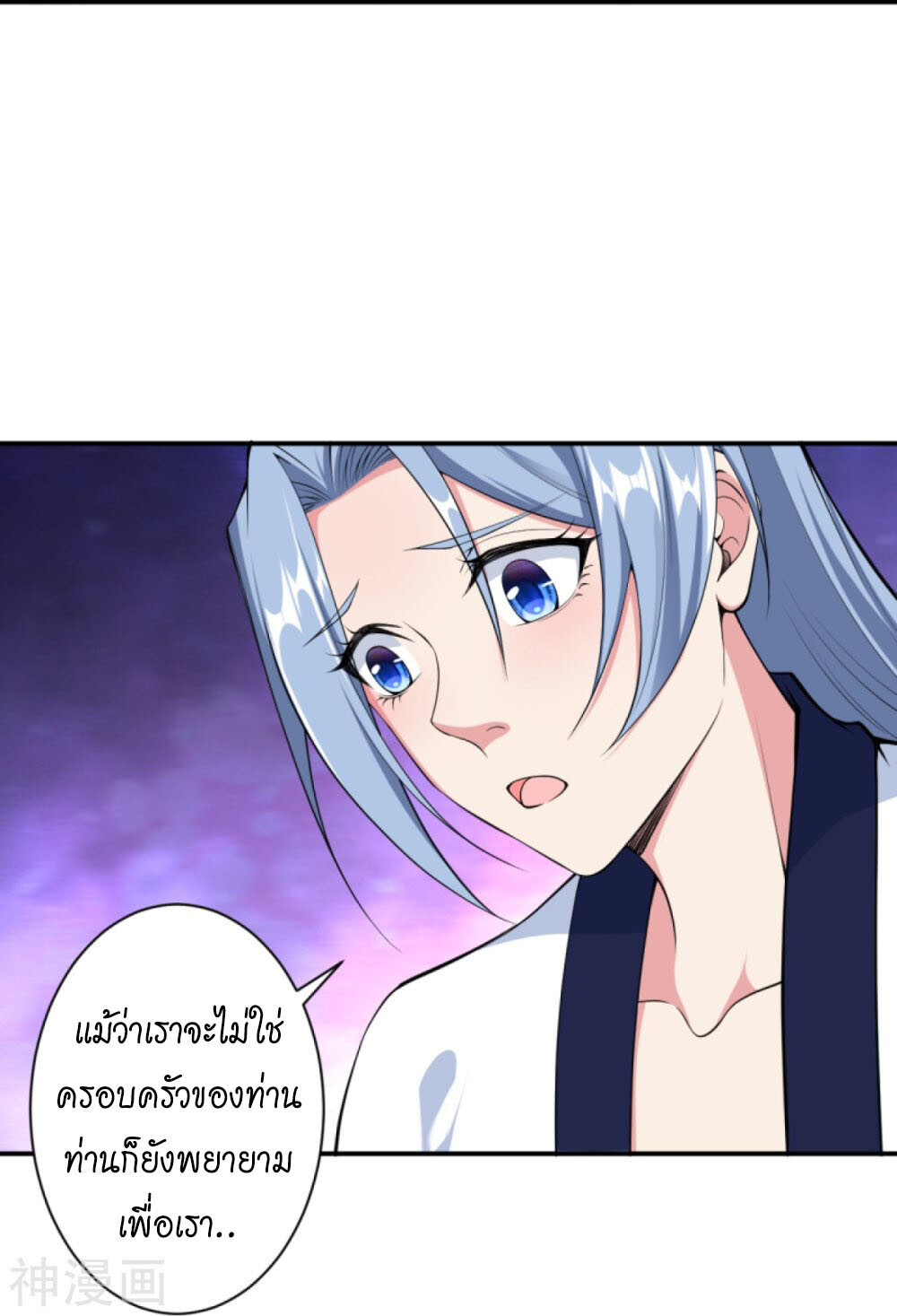 หน้า 50