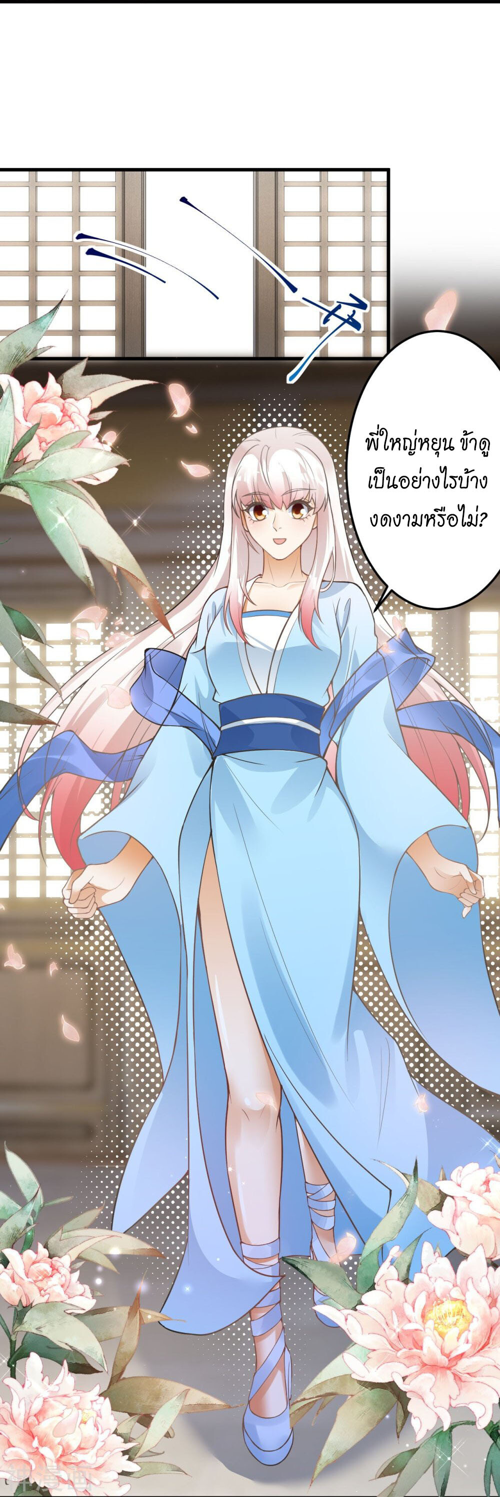หน้า 50