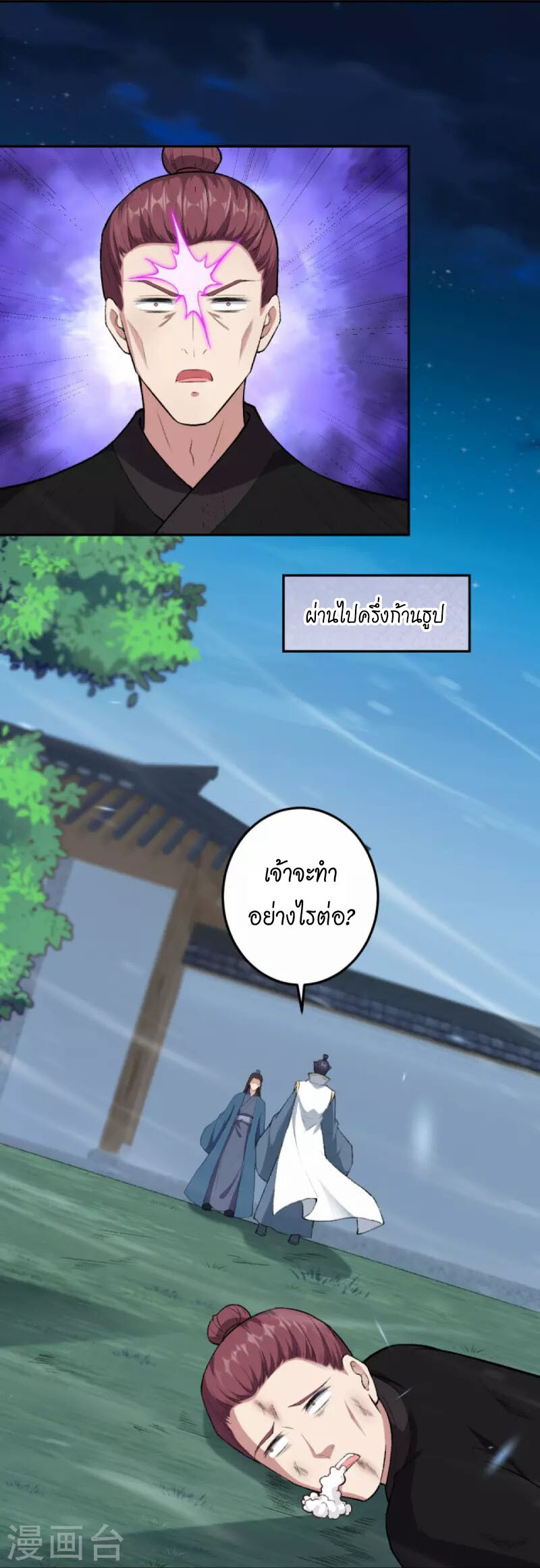 หน้า 50
