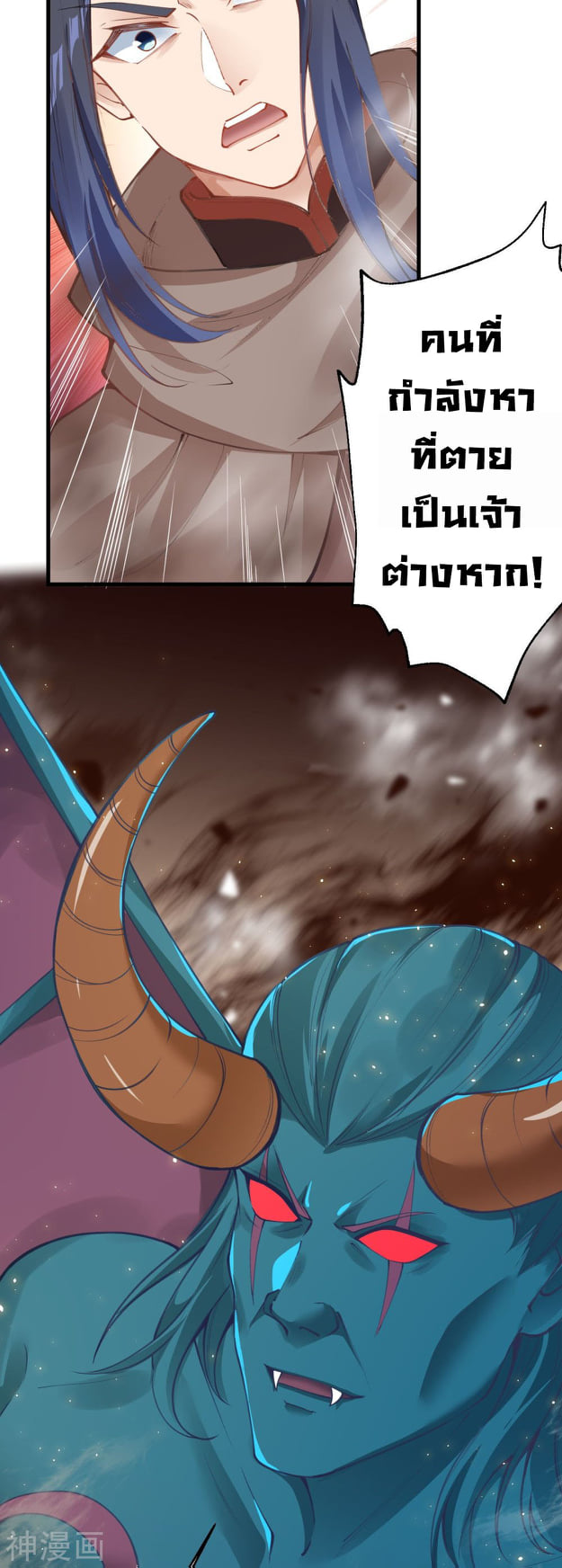 หน้า 50