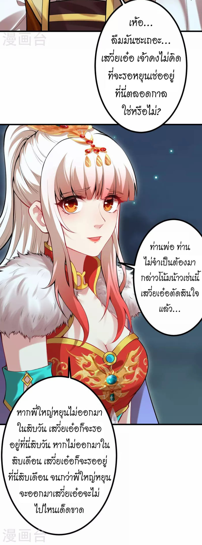 หน้า 50