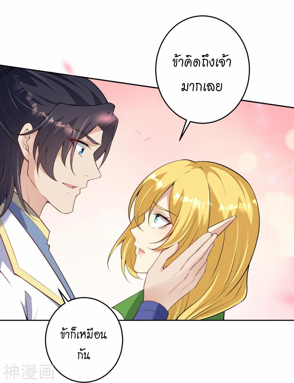 หน้า 50