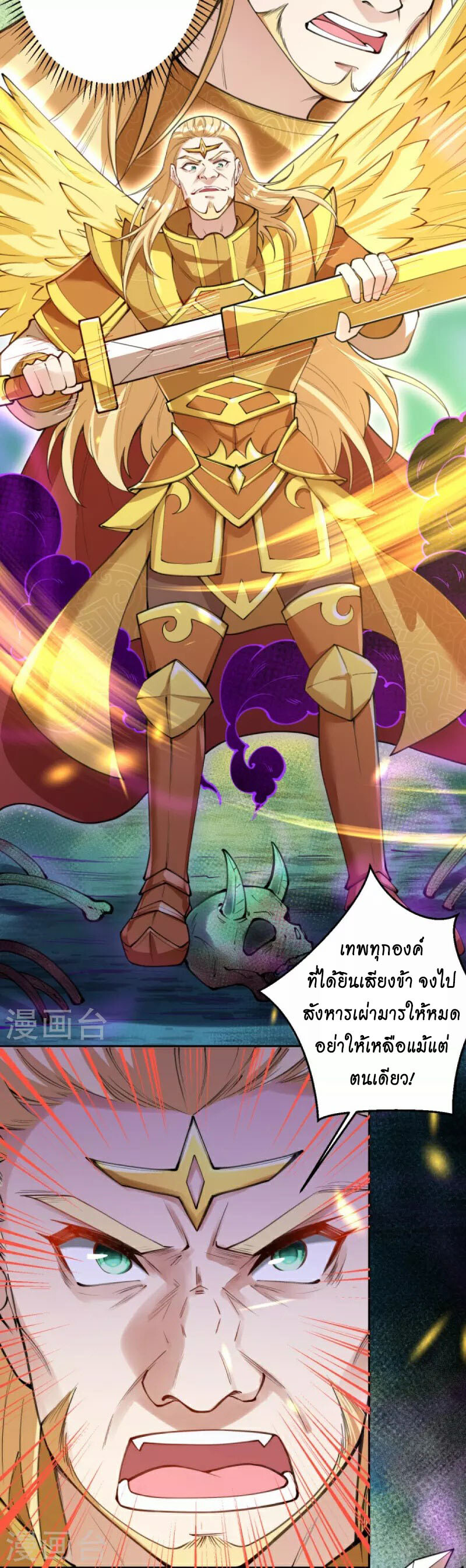 หน้า 50