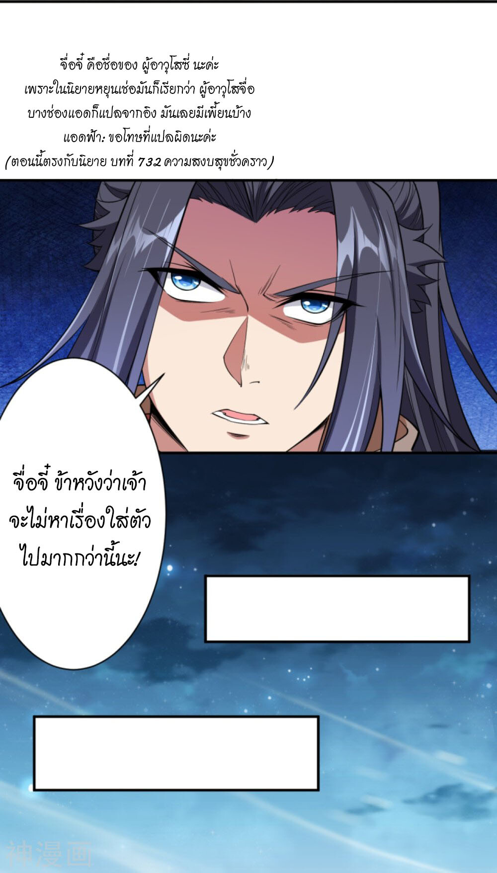 หน้า 50