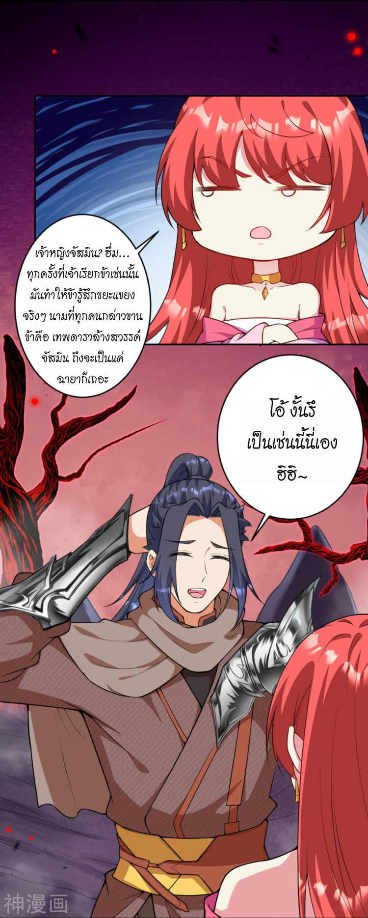 หน้า 5
