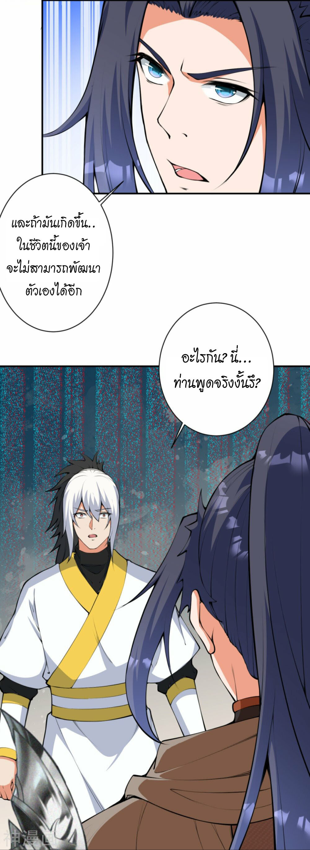 หน้า 51