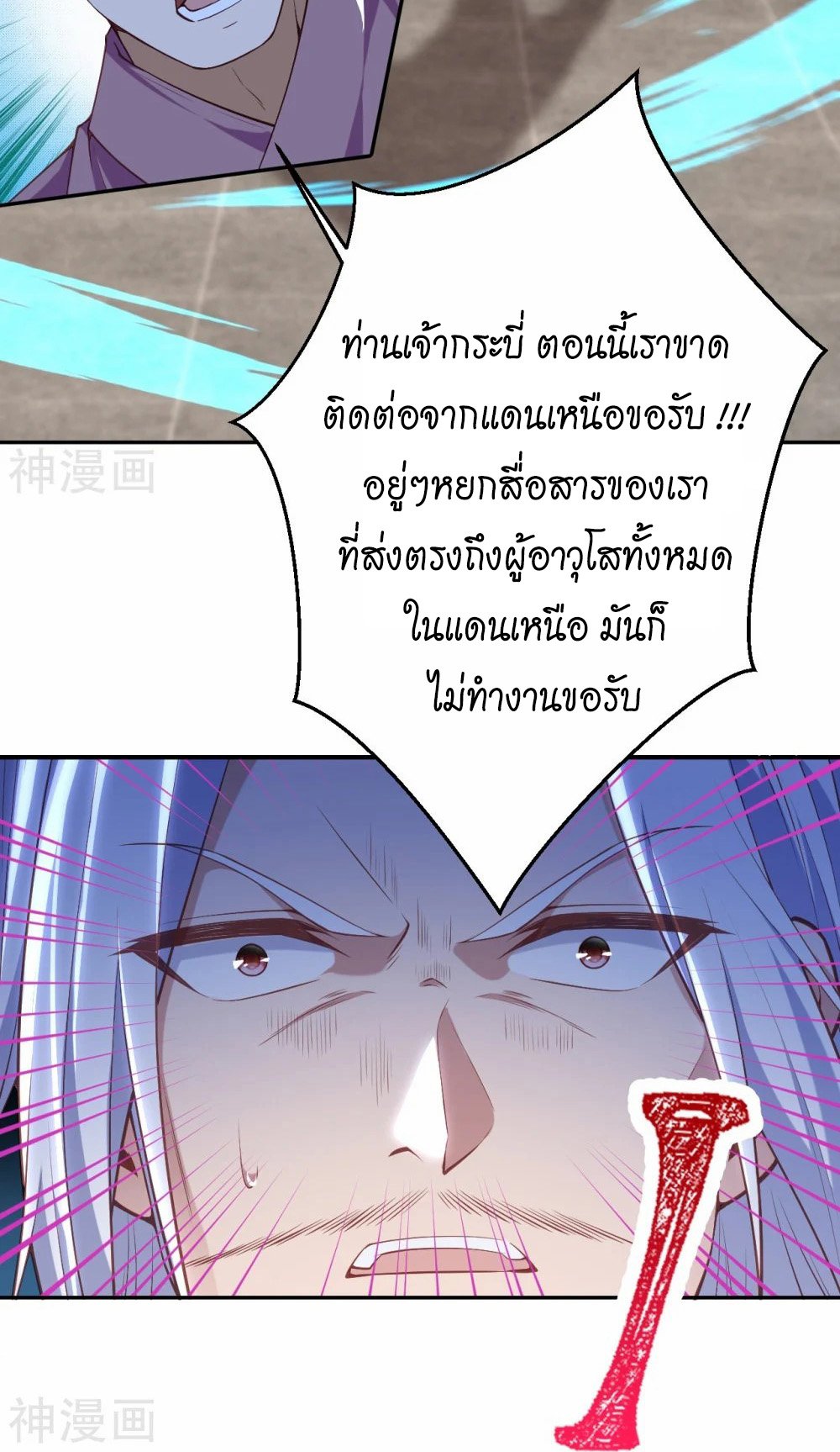 หน้า 51