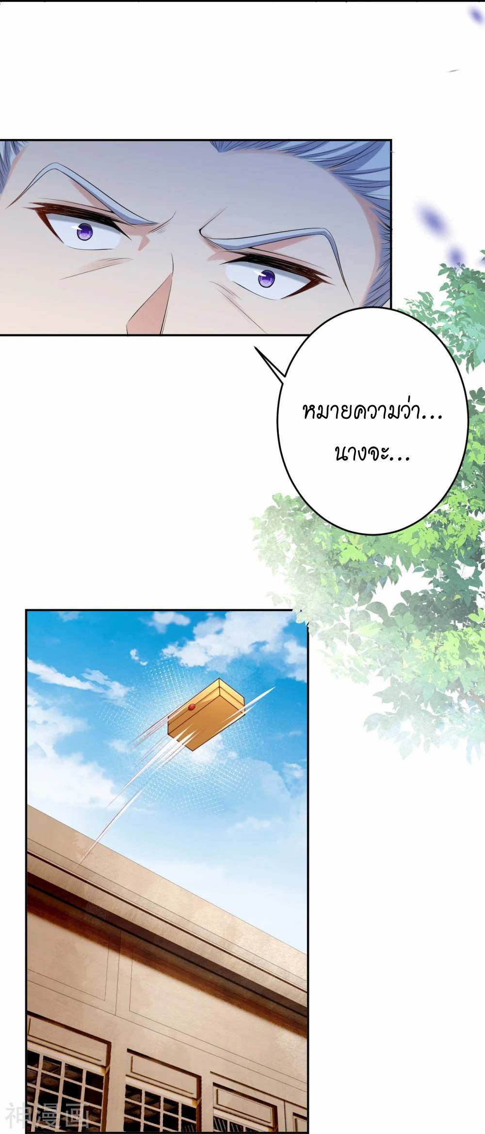 หน้า 51