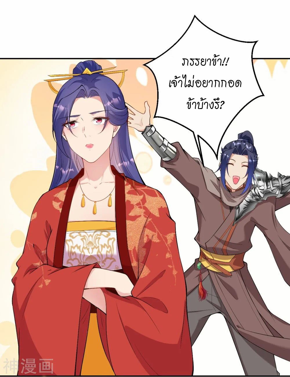 หน้า 51