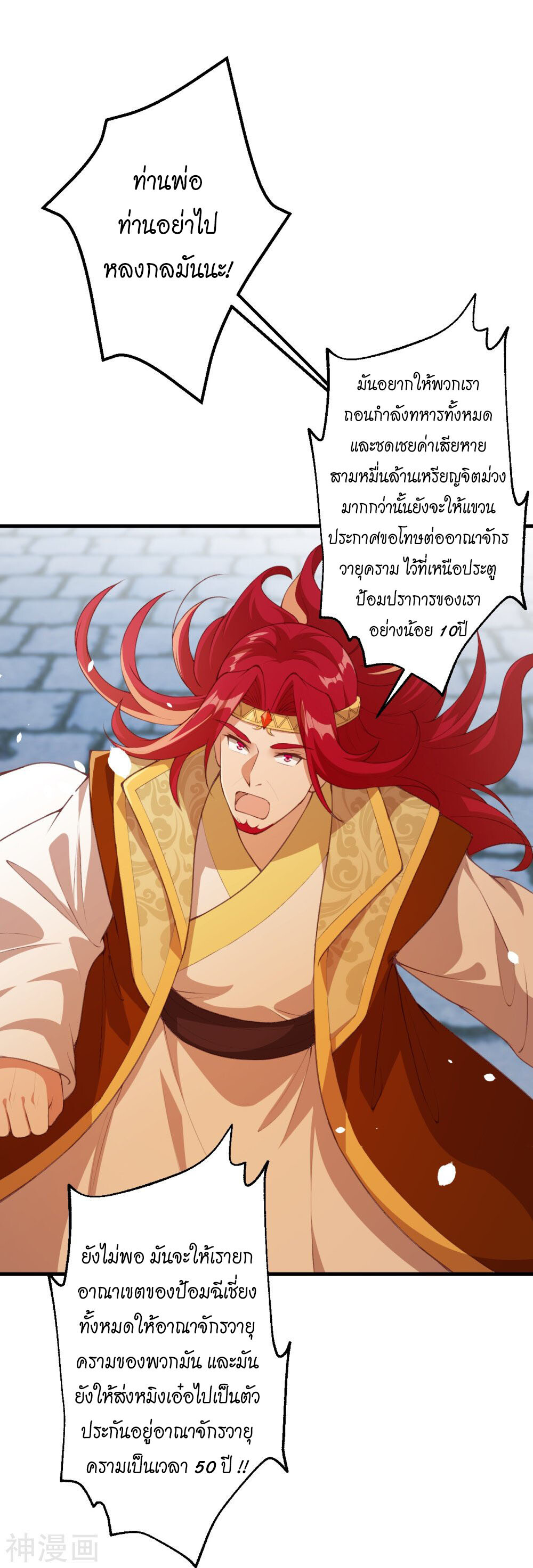 หน้า 51