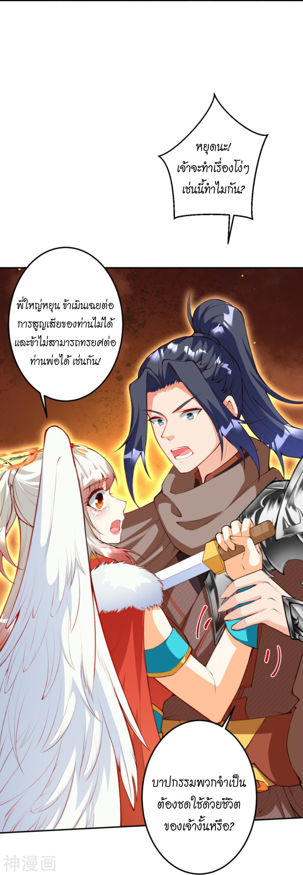 หน้า 51