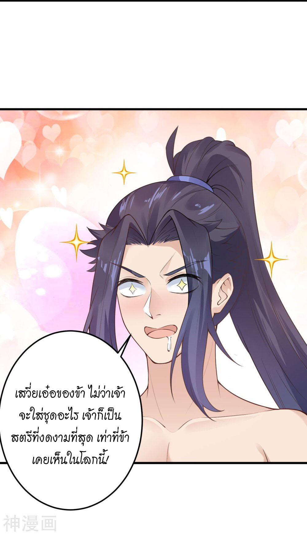 หน้า 51